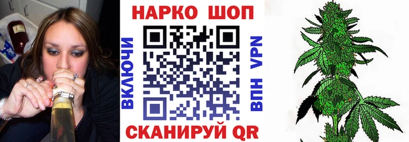 Где купить Сосновый Бор Бошки Шишки  Меф  КЕТАМИН  Гашиш  COCAIN  Альфа ПВП 