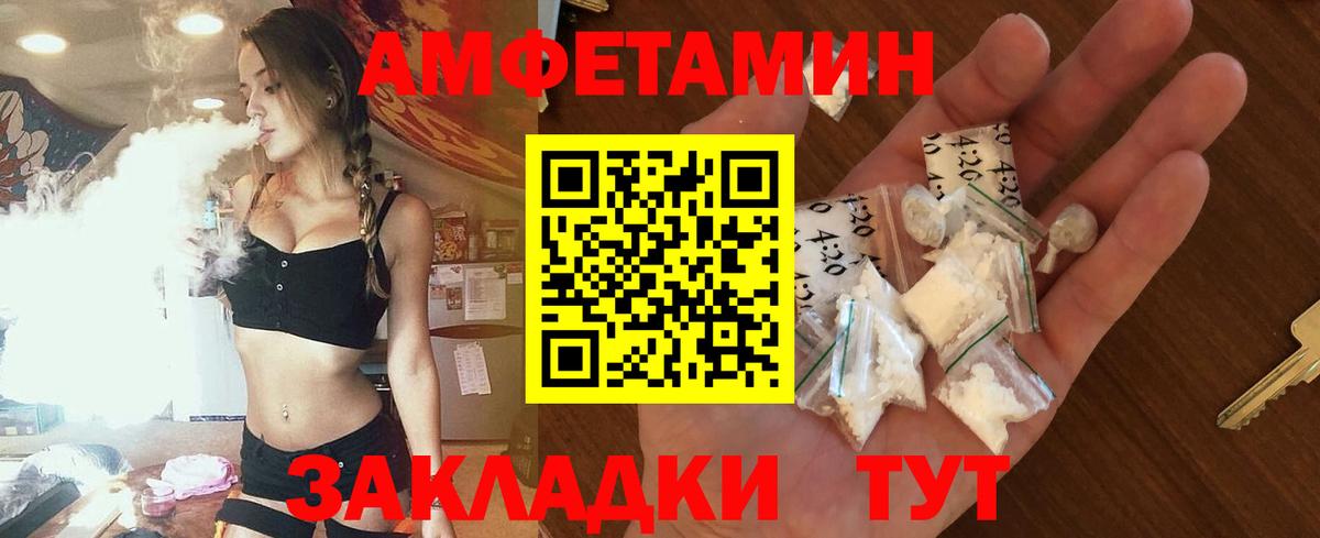 кракен ССЫЛКА  Вход с VPN  Сосновый Бор  АМФ VHQ  АМФЕТАМИН 