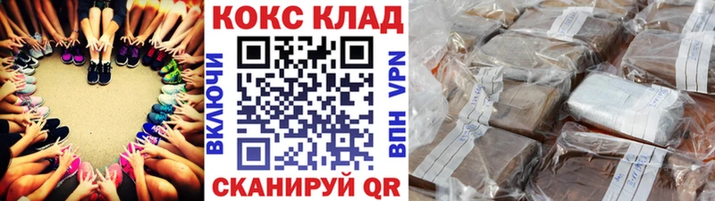 как найти закладки  Сосновый Бор  Кокаин Fish Scale 