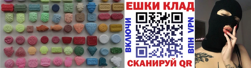 Экстази VHQ Сосновый Бор