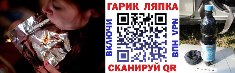 Гашиш Изолятор  Сосновый Бор 