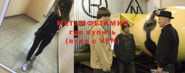 гидра Ростов
