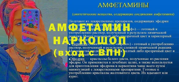а пвп мука Россошь