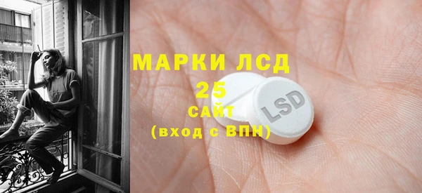 бутик Рославль