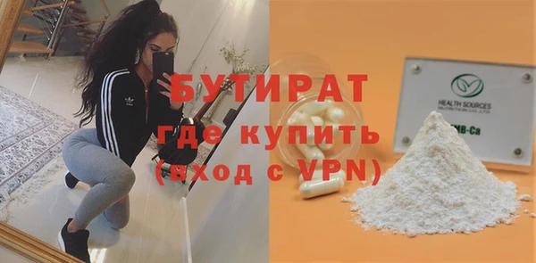 гидра Ростов