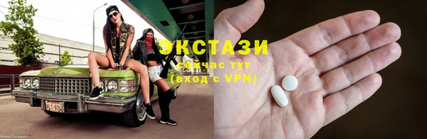 бутик Рославль