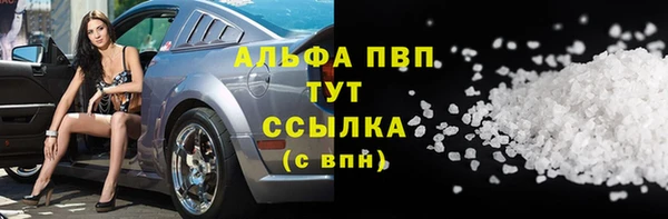 гидра Ростов