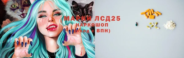 бутик Рославль