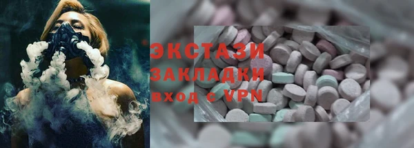 бутик Рославль