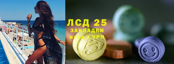 бутик Рославль