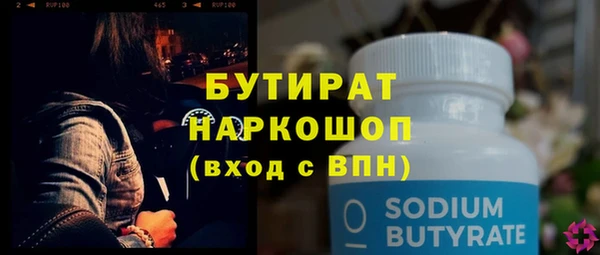 гидра Ростов