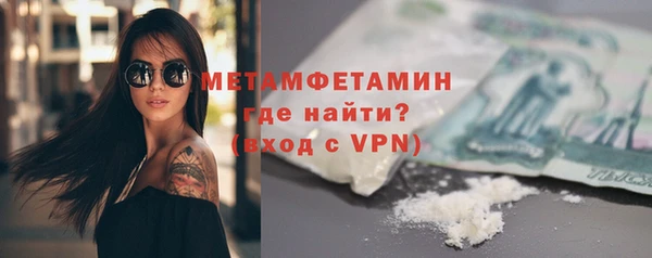 бутик Рославль