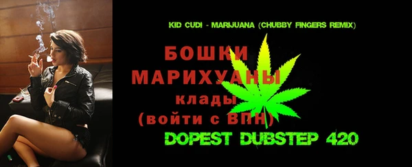 бутик Рославль