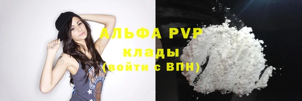 а пвп мука Россошь