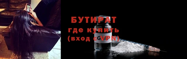 ешки Мосальск
