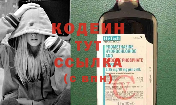 героин Корсаков