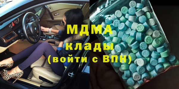 бутик Рославль