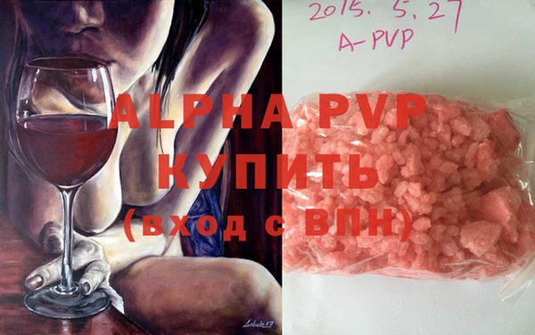 гидра Ростов