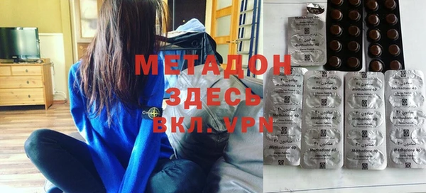 бутик Рославль