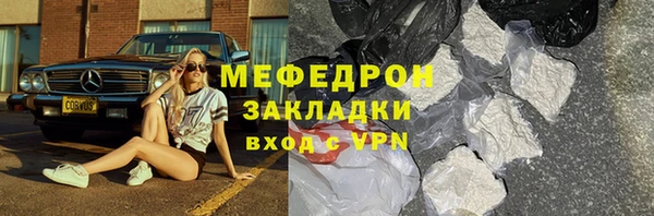 гидра Ростов