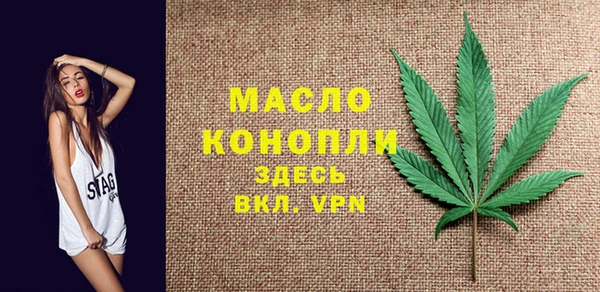 бутик Рославль