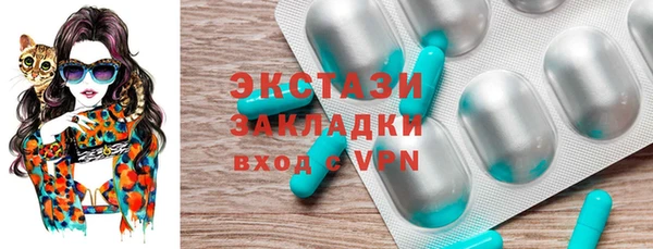 бутик Рославль