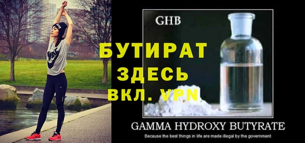 гидра Ростов