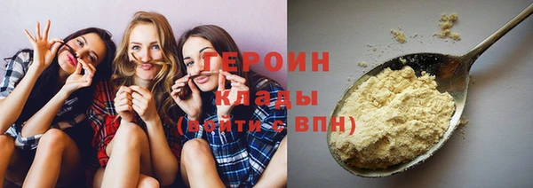 гидра Ростов
