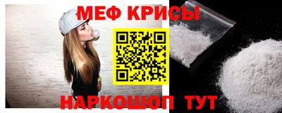 сатива Балашиха