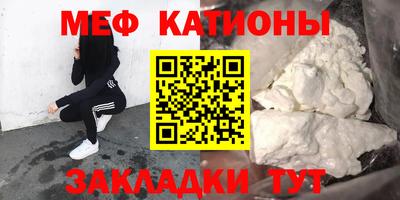 сатива Балашиха