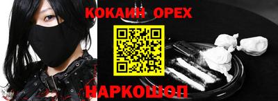 сатива Балашиха