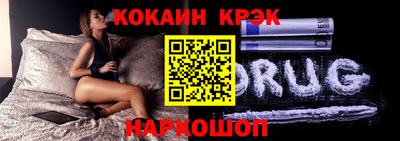 кокаин Кимры