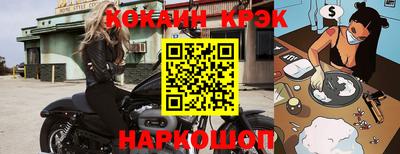 кокаин Кимры