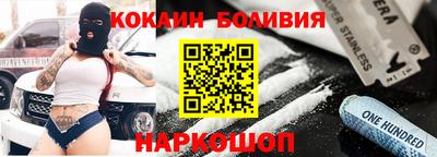 кокаин Кимры
