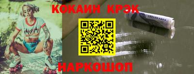 кокаин Кимры