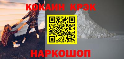 кокаин Кимры