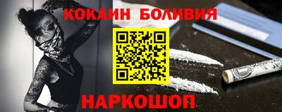 кокаин Кимры