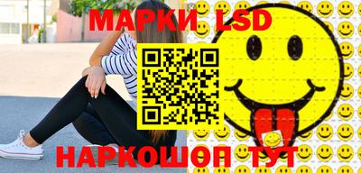 гашик Кинель