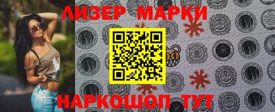 гашик Кинель