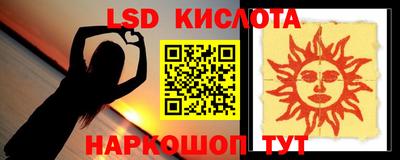 трава Балаково