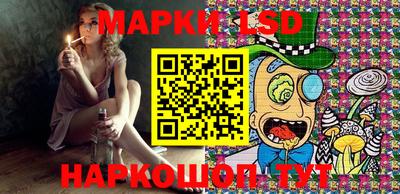 экстази Балахна