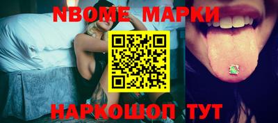 экстази Балахна