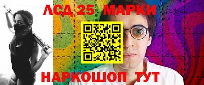 трава Балаково