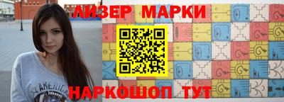 трава Балаково