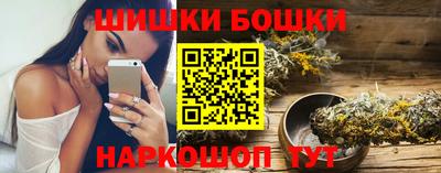 spice Кингисепп
