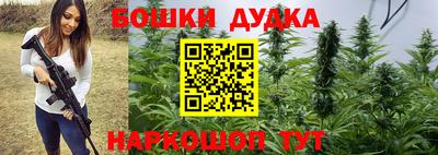 сатива Балашиха