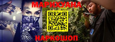 сатива Балашиха