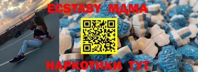 трава Балаково