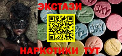 spice Кингисепп